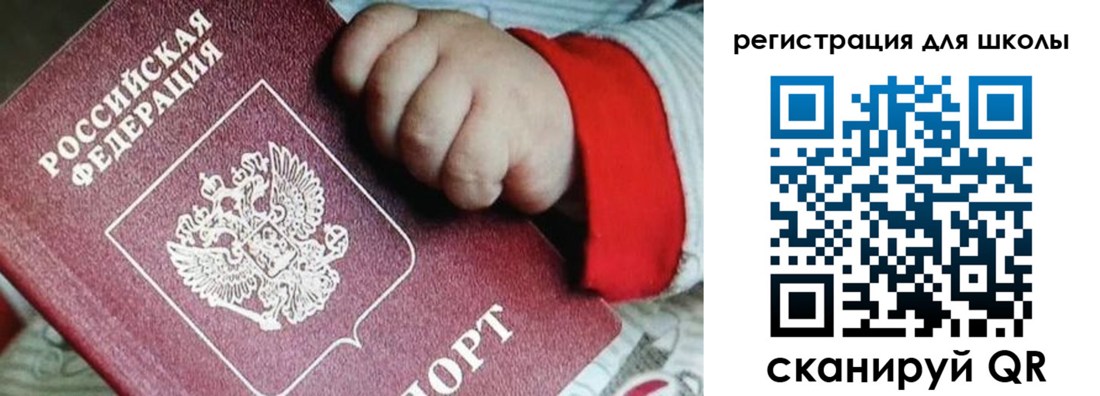 где прописаться в Куртамыше