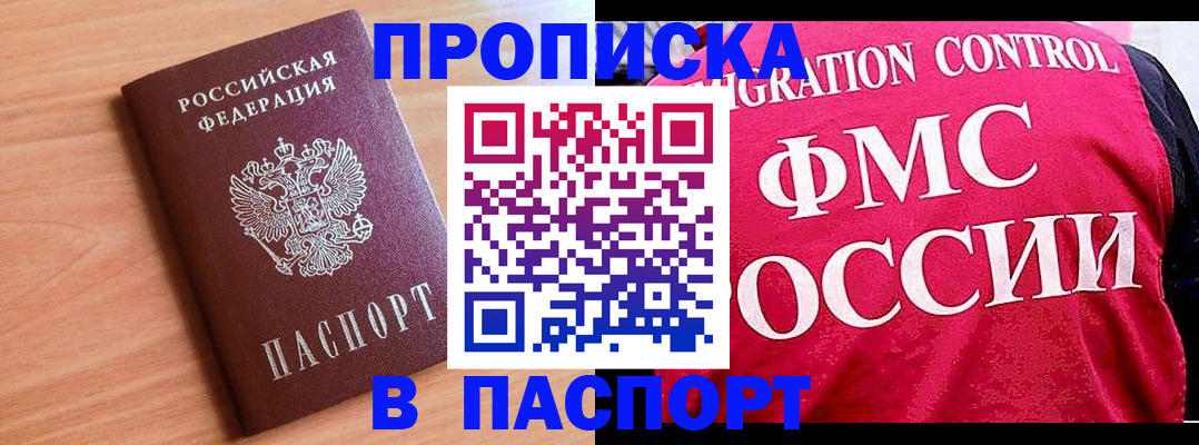 форма 3 в Куртамыше