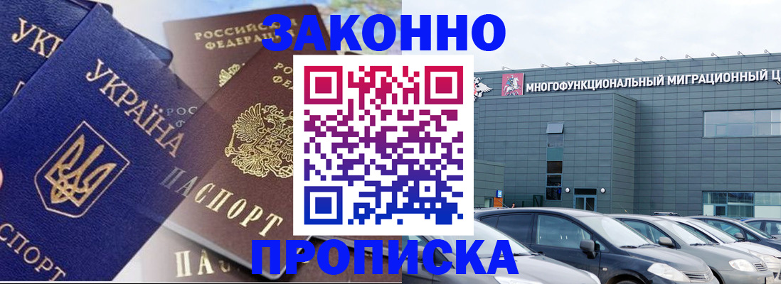 найти адрес прописки в Куртамыше